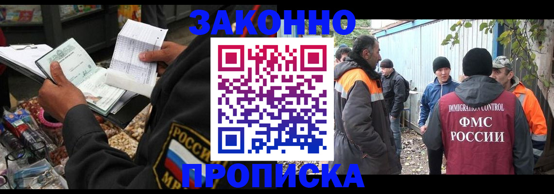 прописка паспорт в Сухом Логе