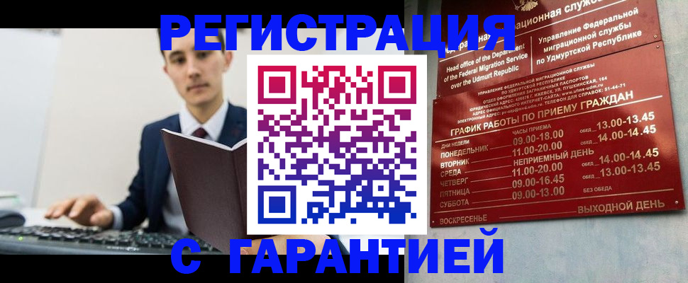 регистрация для школы в Сухом Логе