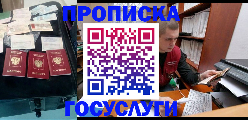 регистрация для школы в Сухом Логе