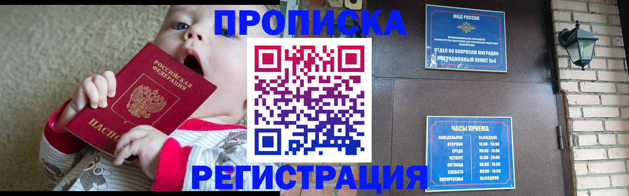 регистрация для дет. сада в Сухом Логе